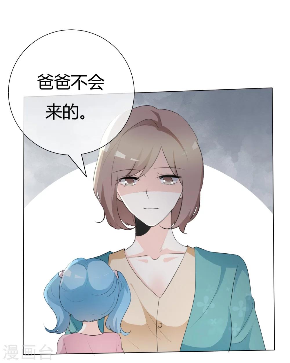 第87话 爸爸去哪儿了12