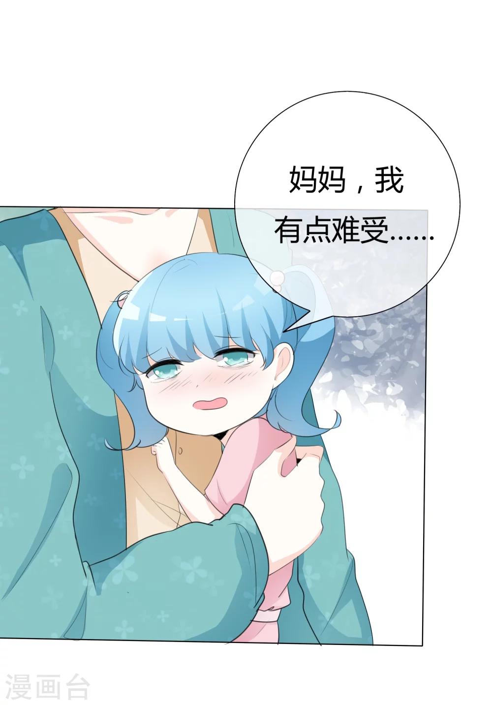 第87话 爸爸去哪儿了15