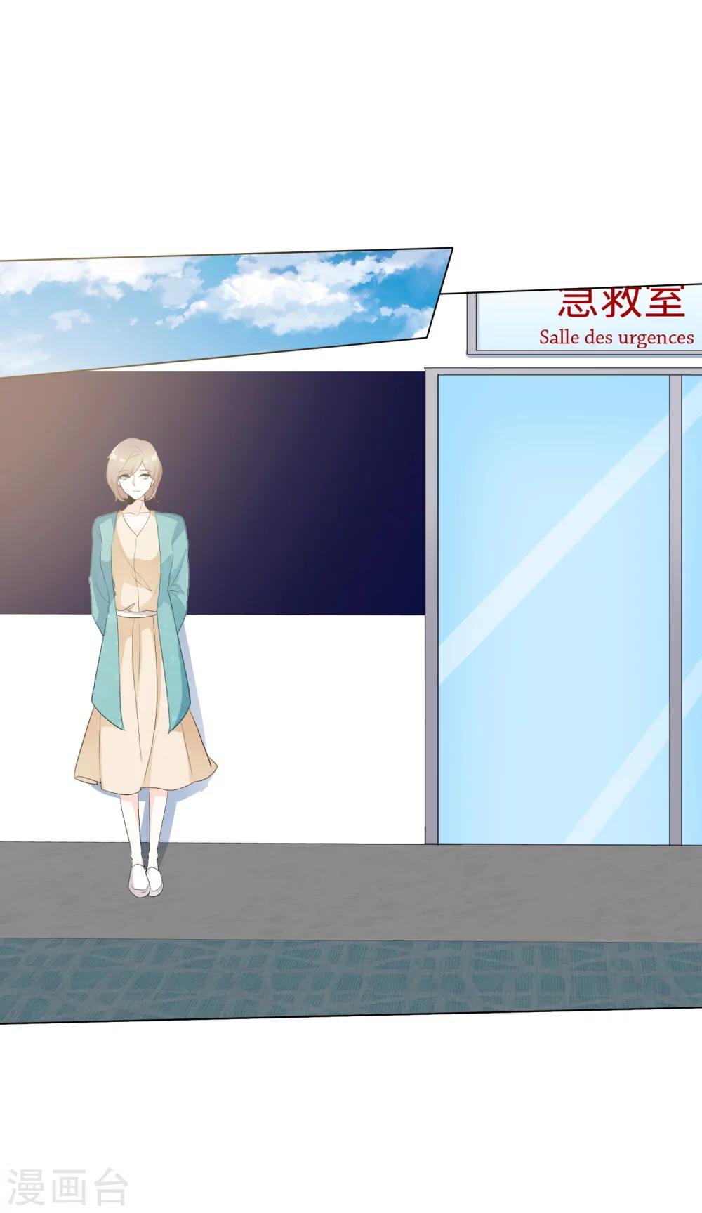 第87话 爸爸去哪儿了17