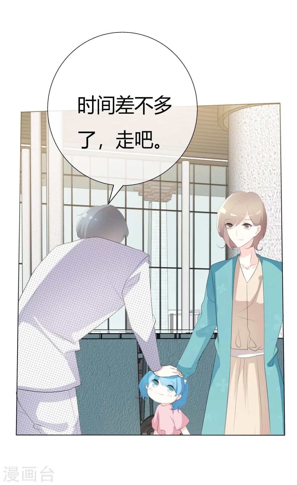 第87话 爸爸去哪儿了3