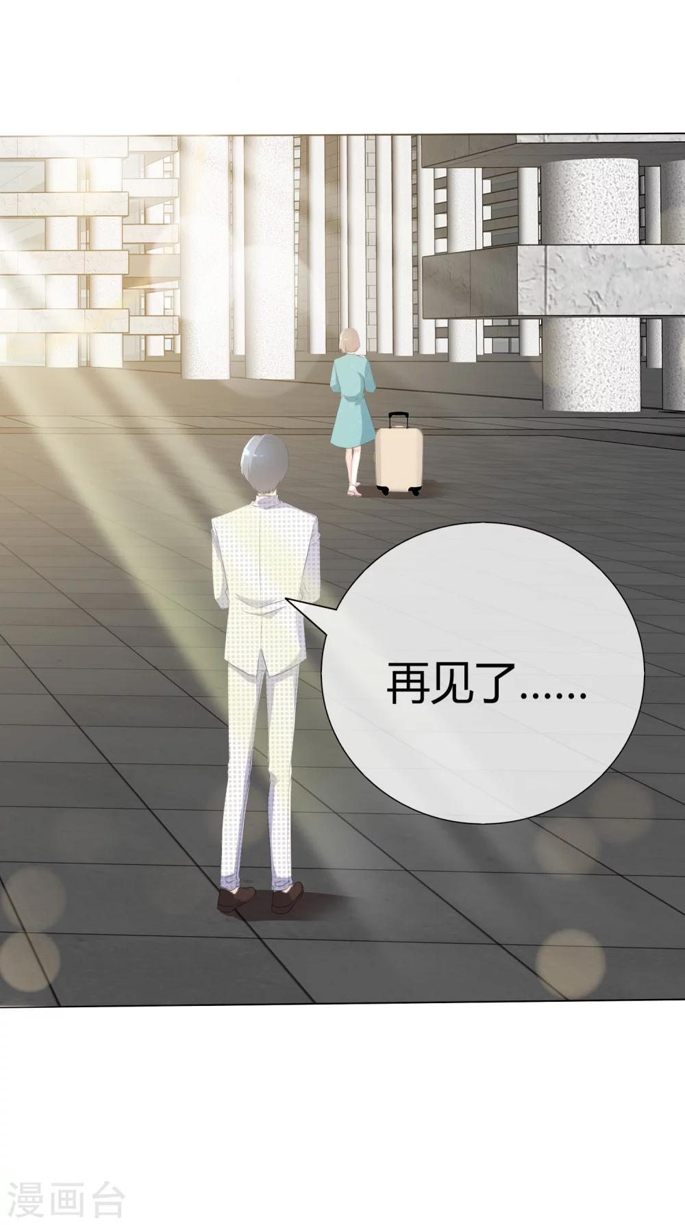 第87话 爸爸去哪儿了6