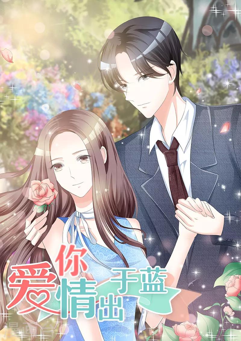 第99话 还有机会吗？0