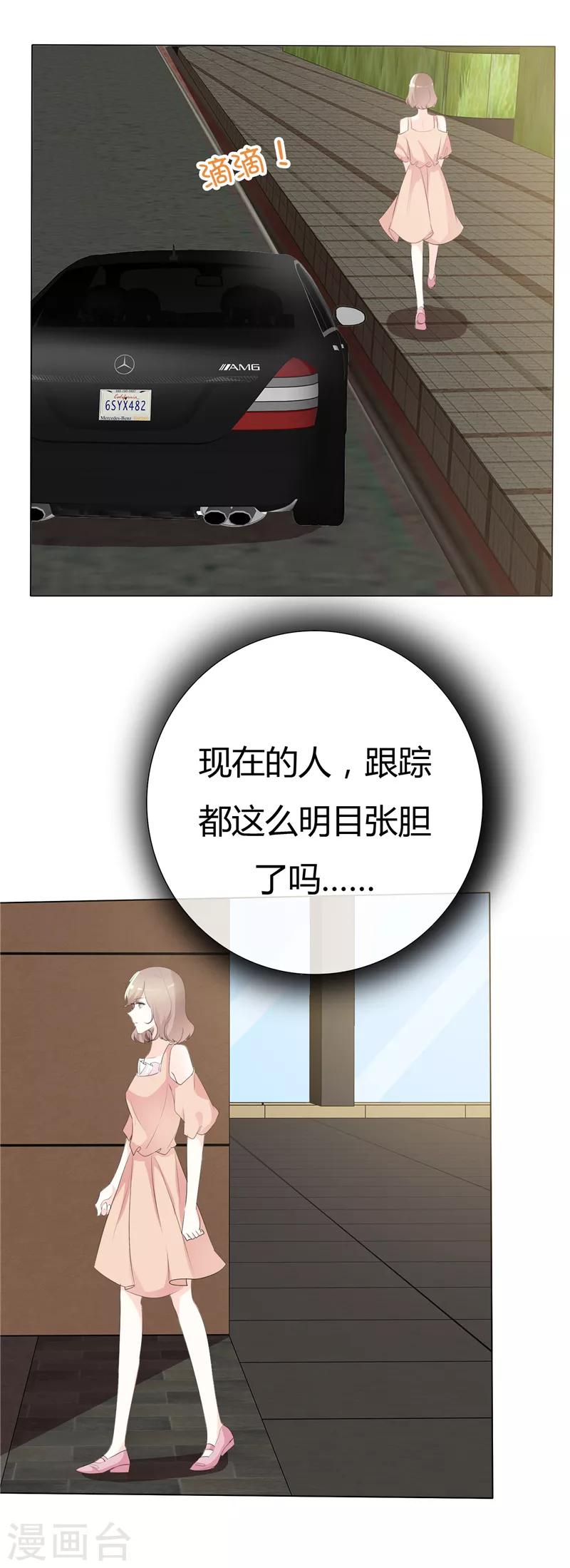 第100话 猫鼠游戏1