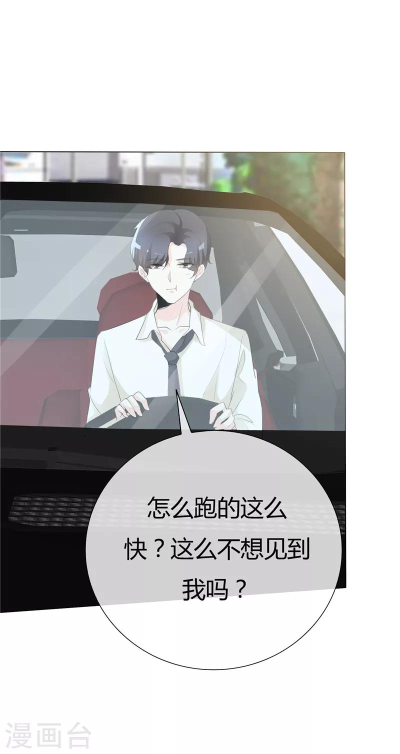 第100话 猫鼠游戏2