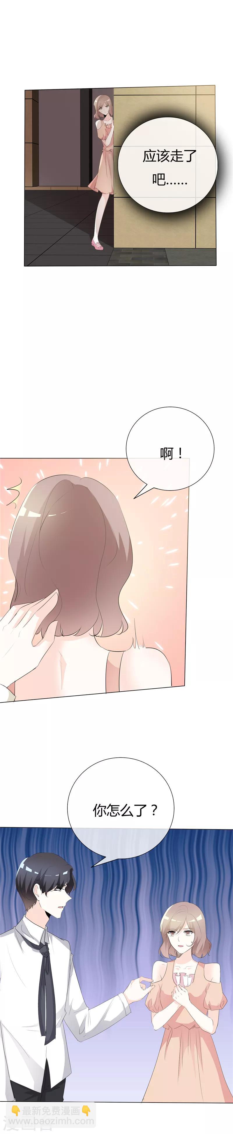 第100话 猫鼠游戏3