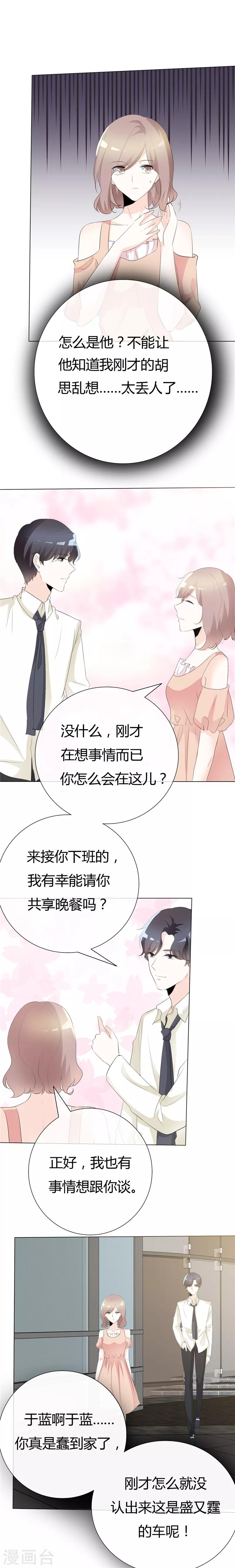 第100话 猫鼠游戏4