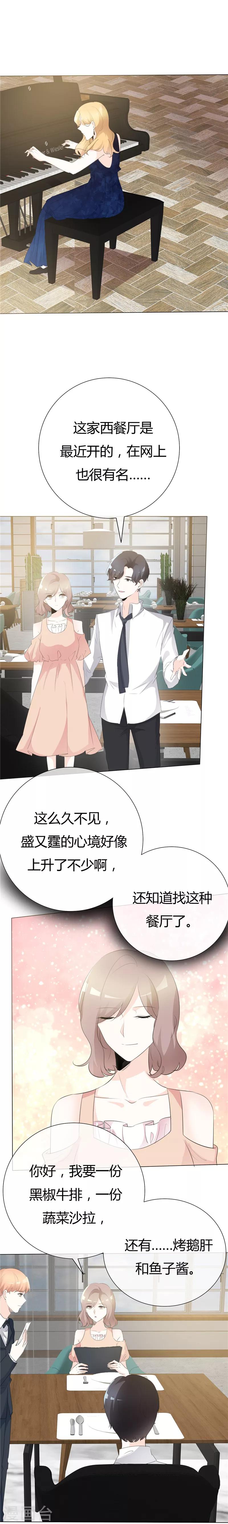 第100话 猫鼠游戏5
