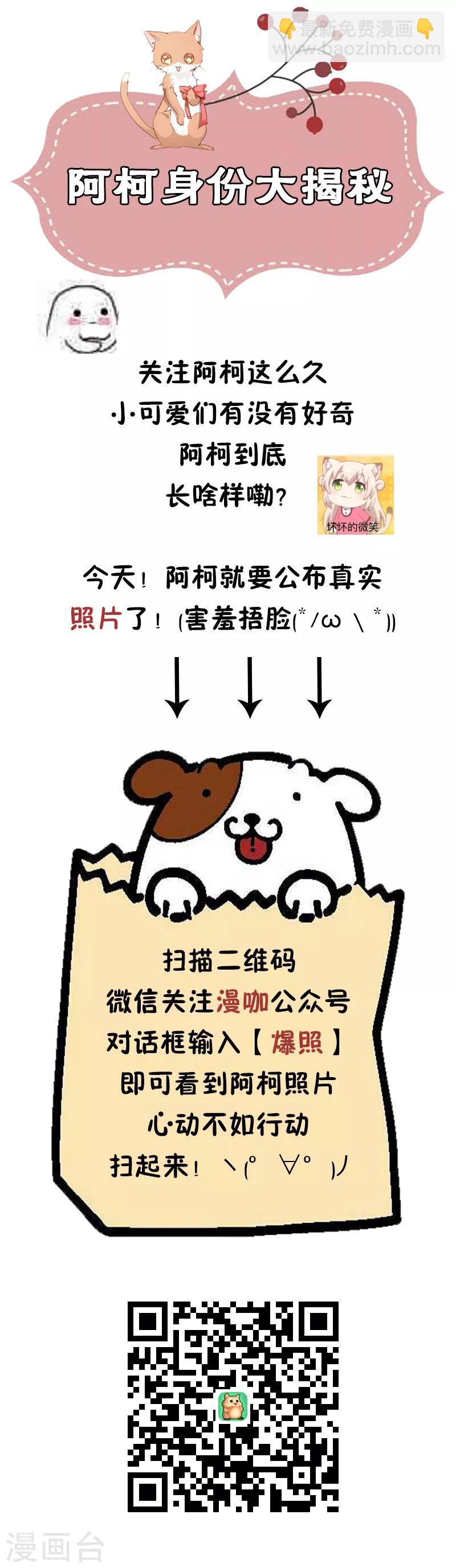 第100话 猫鼠游戏9