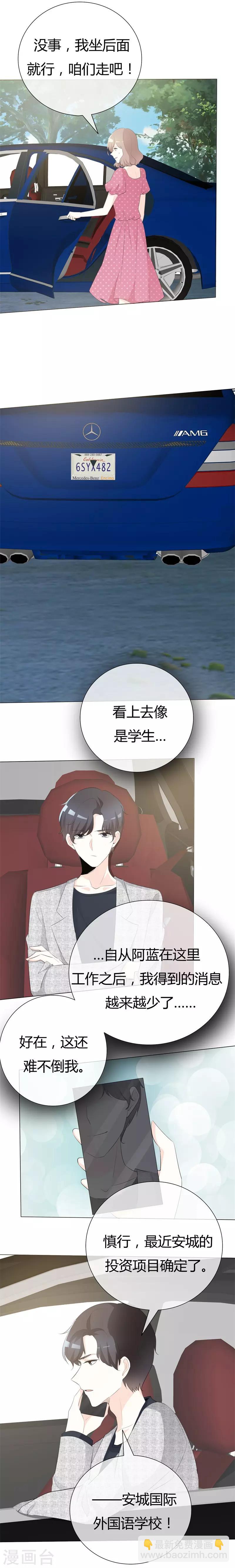 第104话 怦然心动1