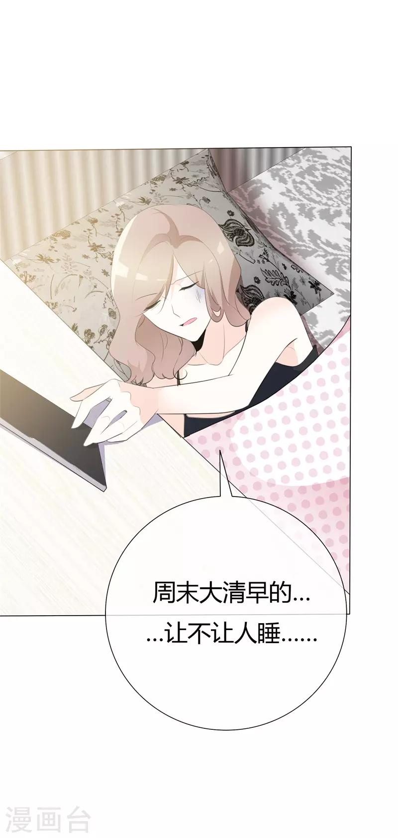 第104话 怦然心动5