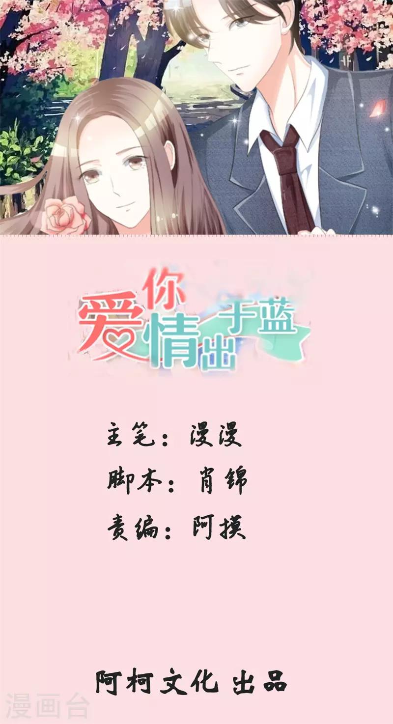 第106话 灰姑娘0
