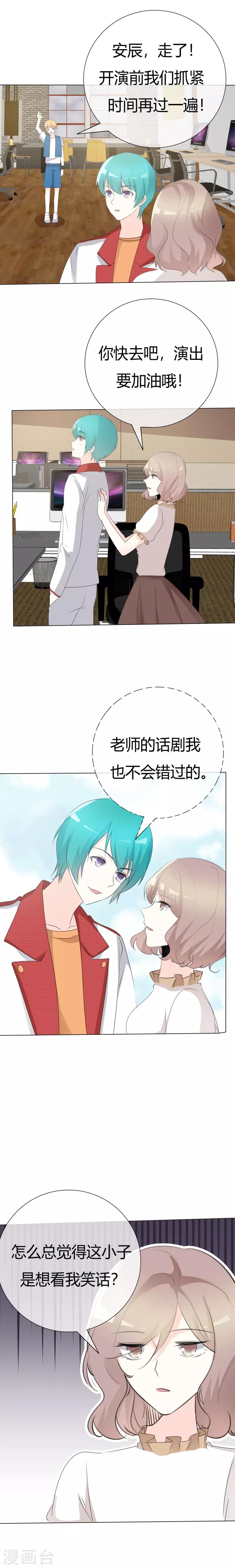 第106话 灰姑娘5