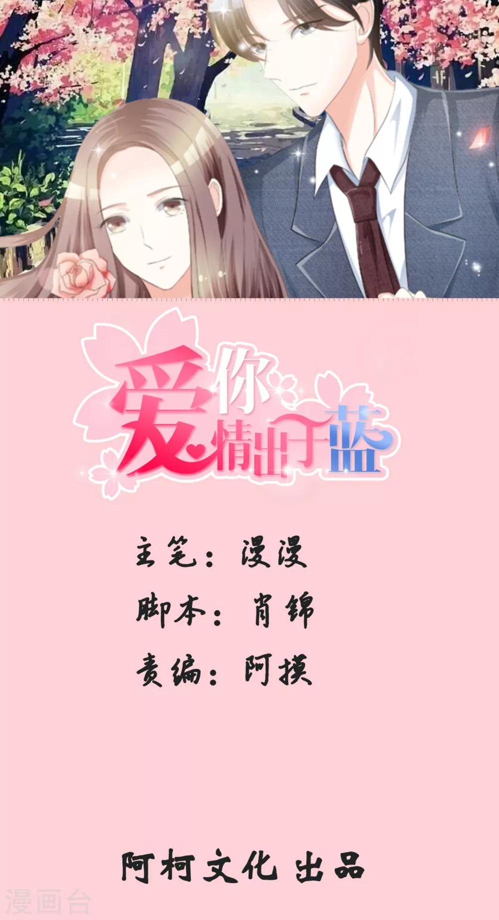 第109话 在下宋千金0