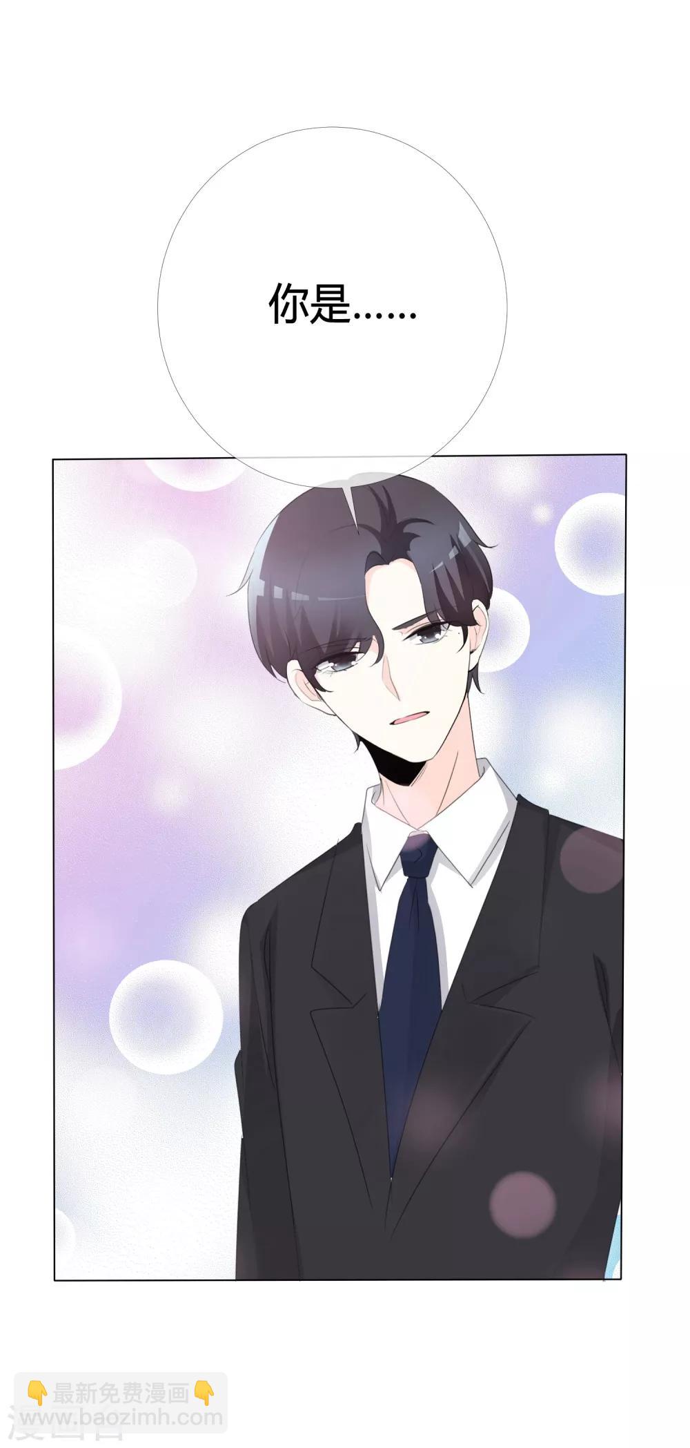 第109话 在下宋千金18
