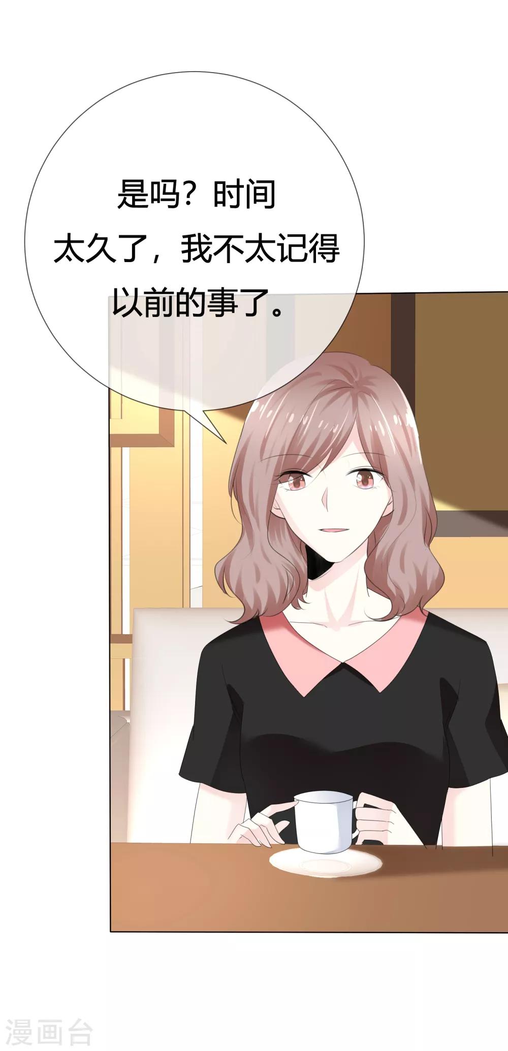 第113话 交易达成11