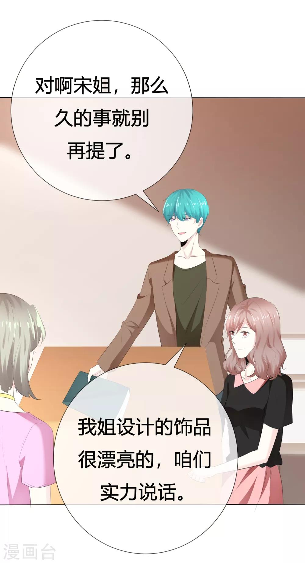 第113话 交易达成13