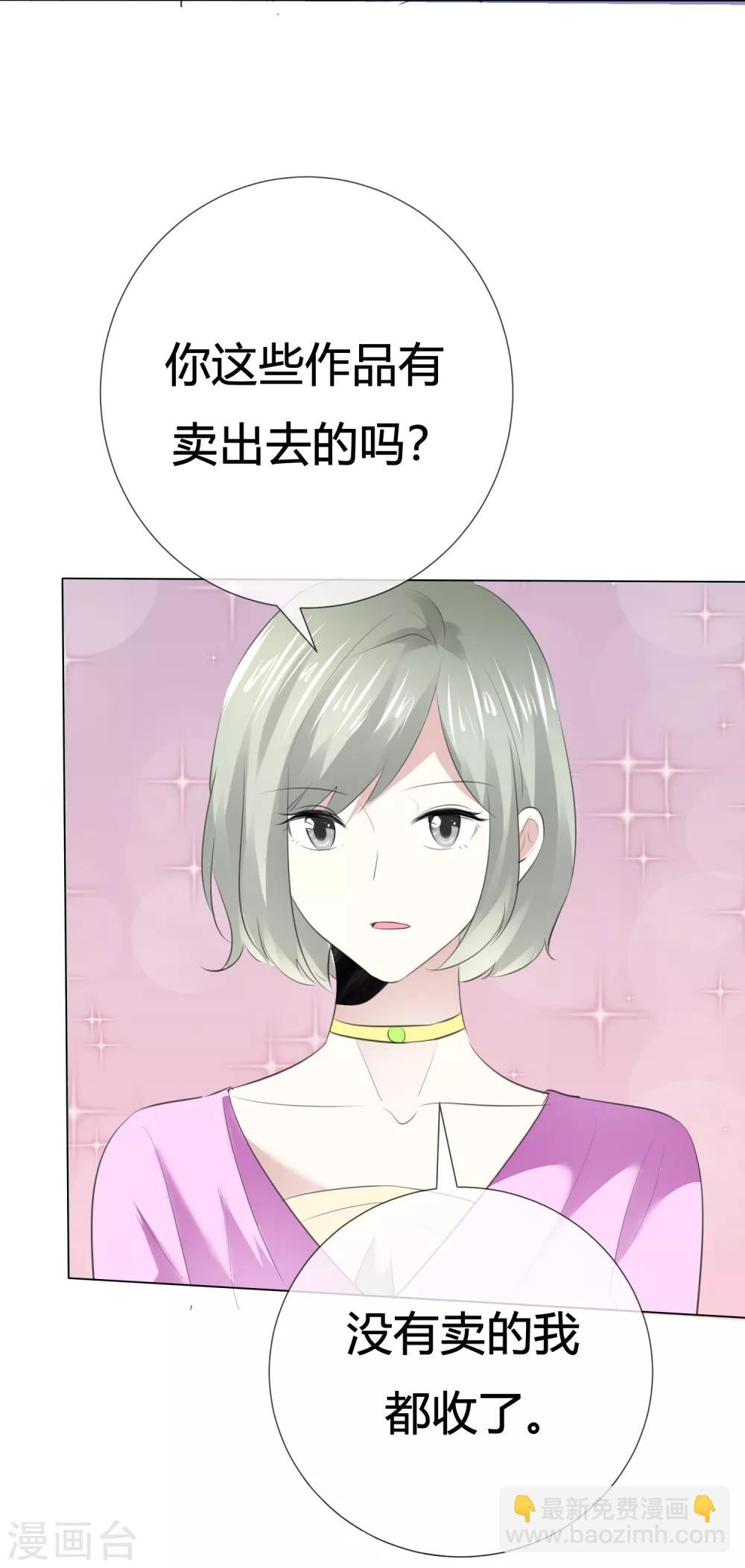第113话 交易达成22