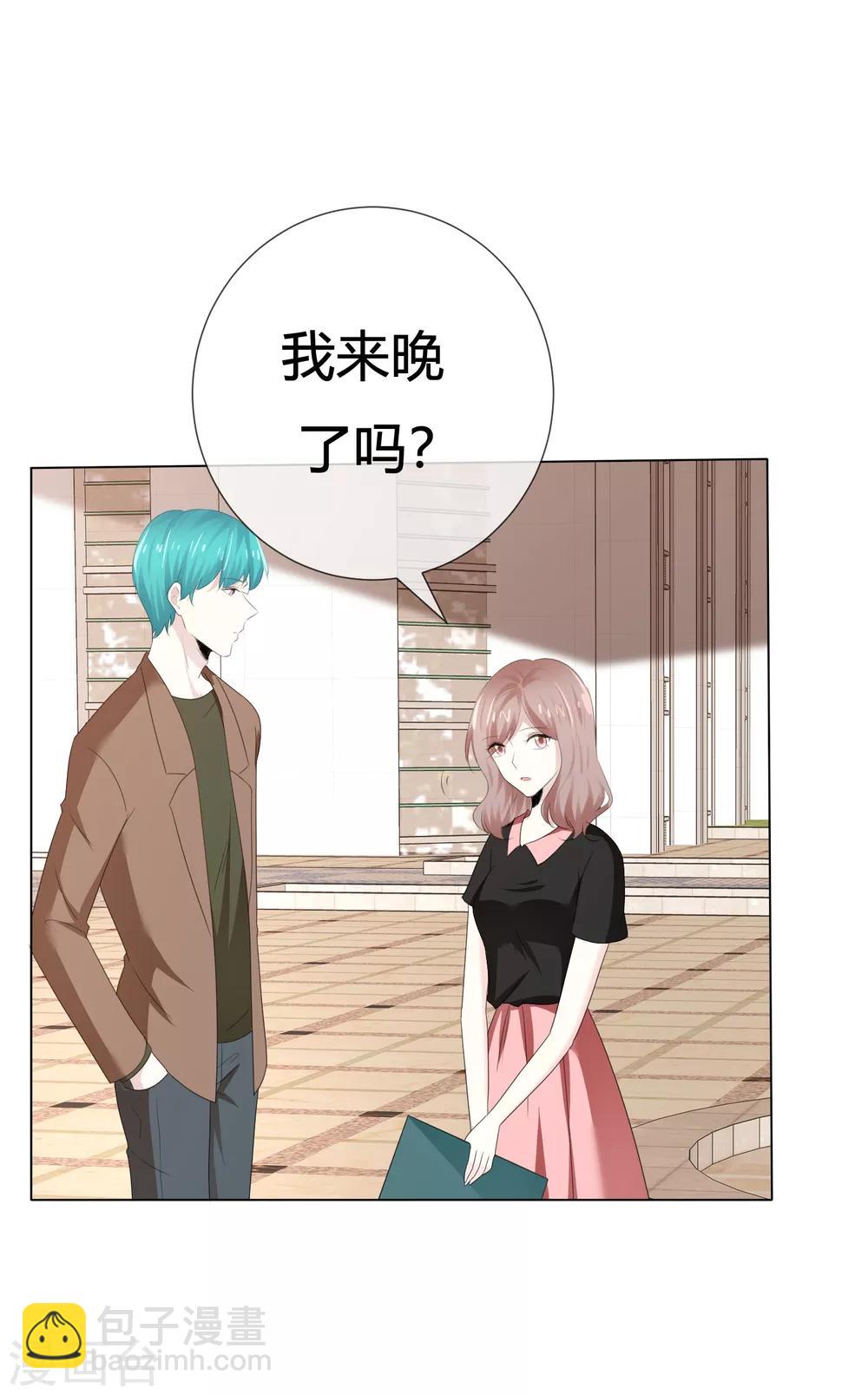 第113话 交易达成5