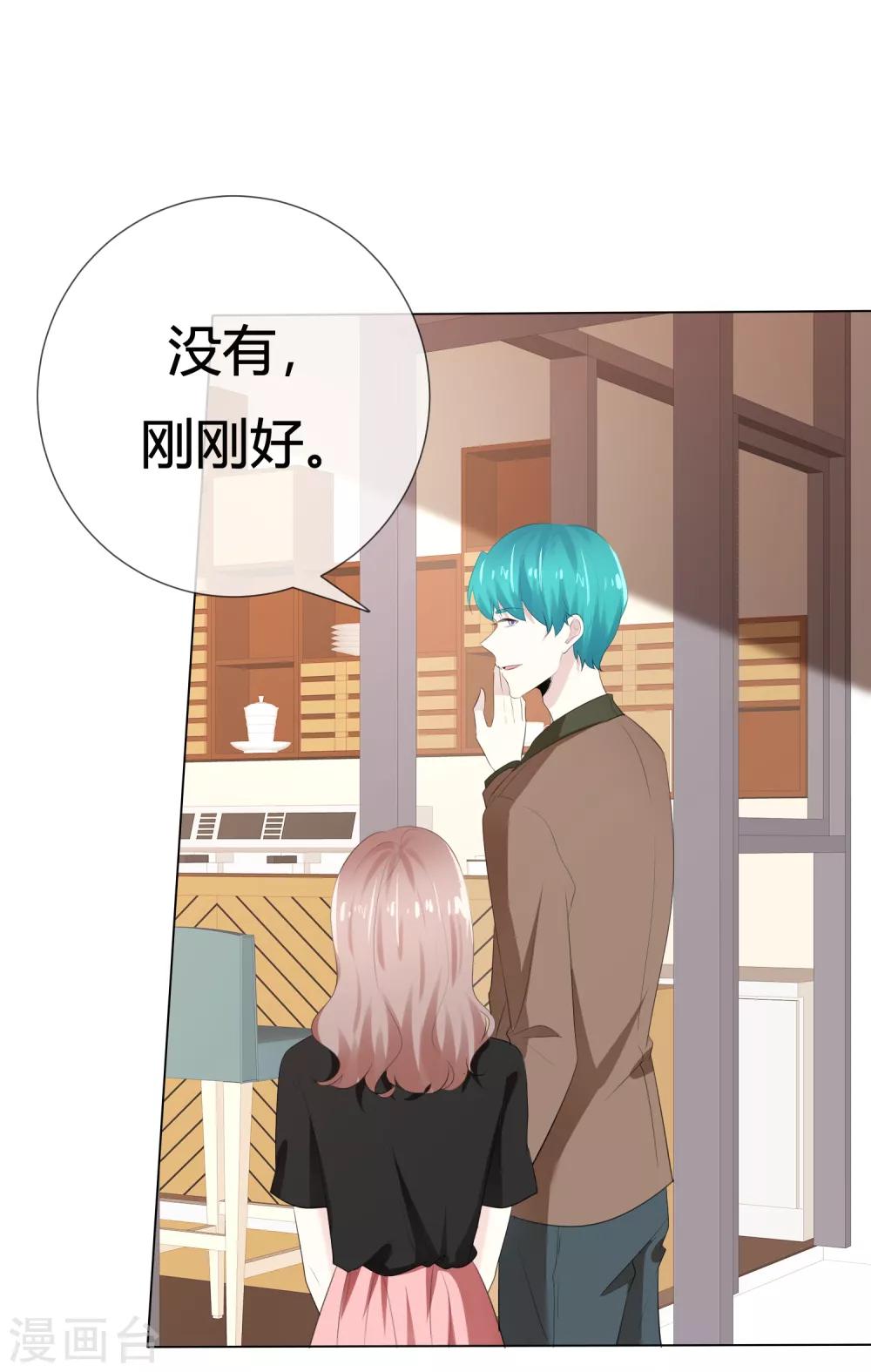 第113话 交易达成6