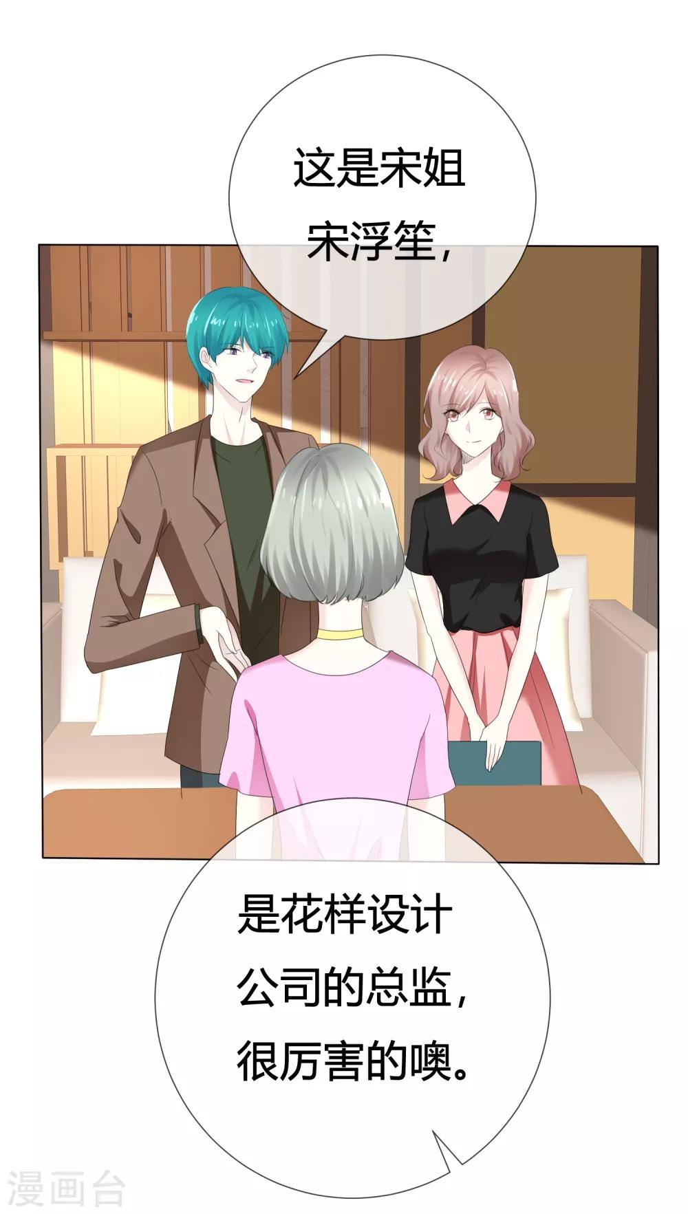 第113话 交易达成8