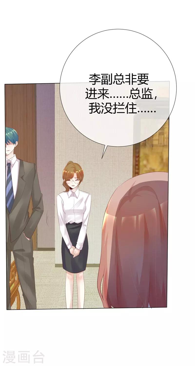 第115话 Re-start1