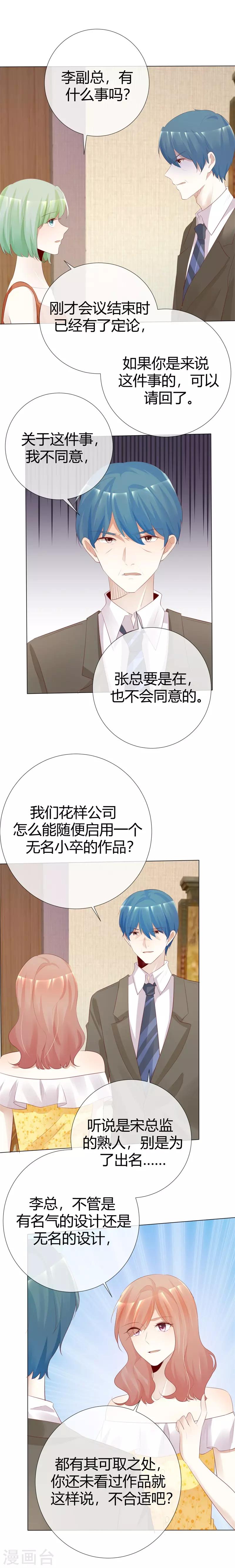 第115话 Re-start2