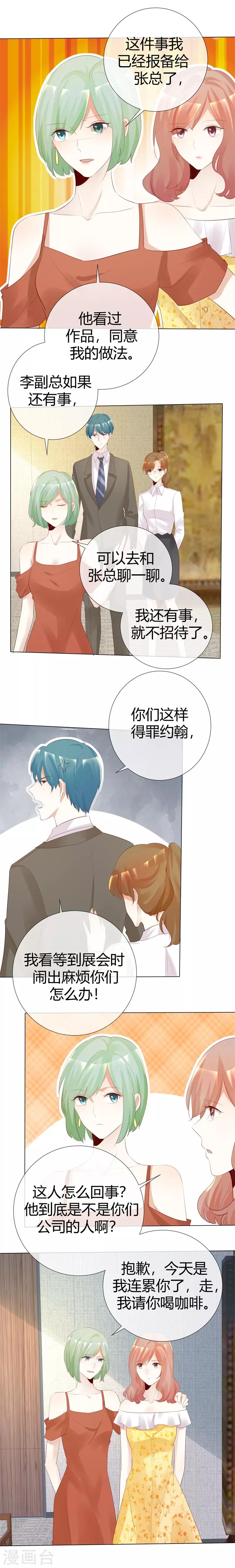 第115话 Re-start3