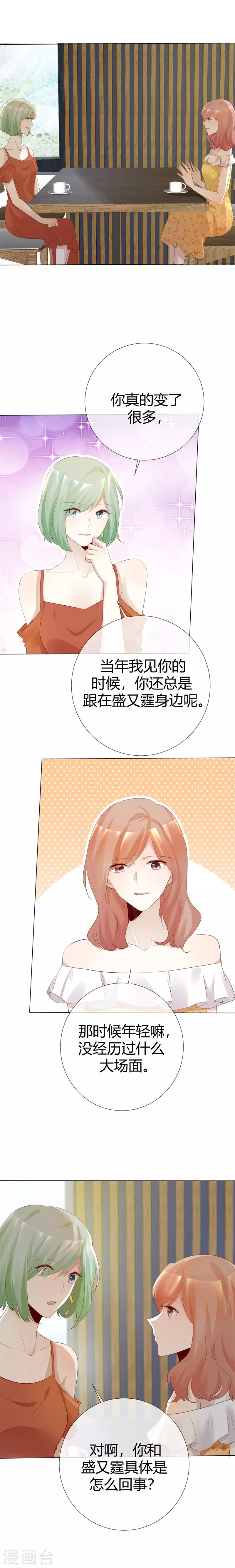 第115话 Re-start4