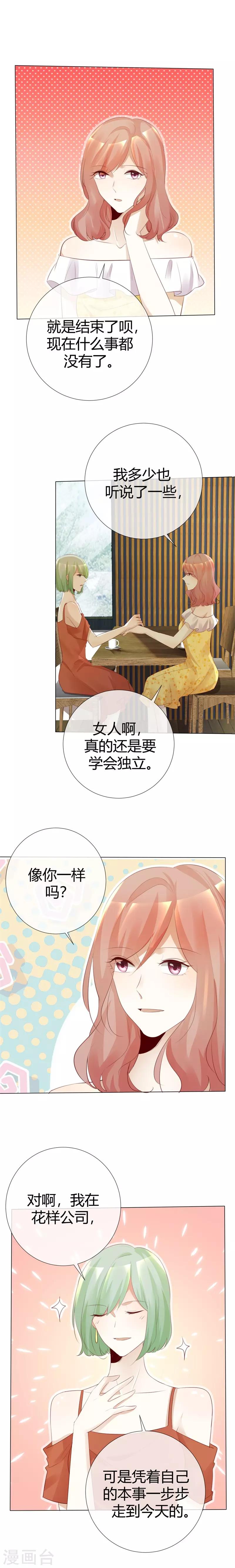 第115话 Re-start5