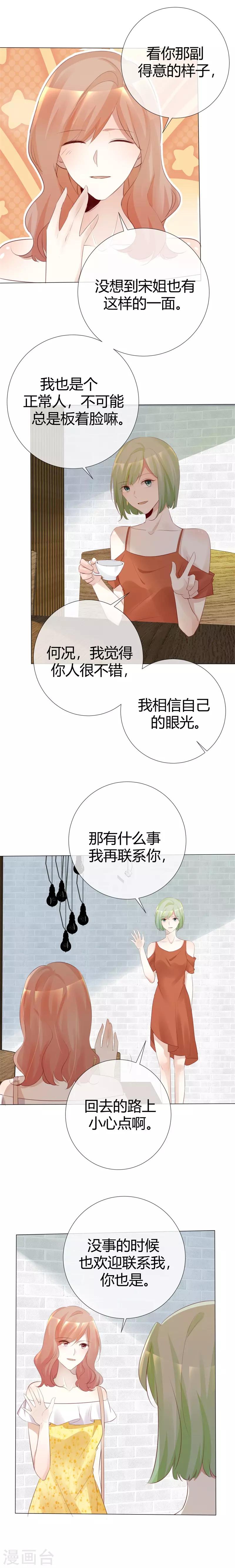第115话 Re-start6