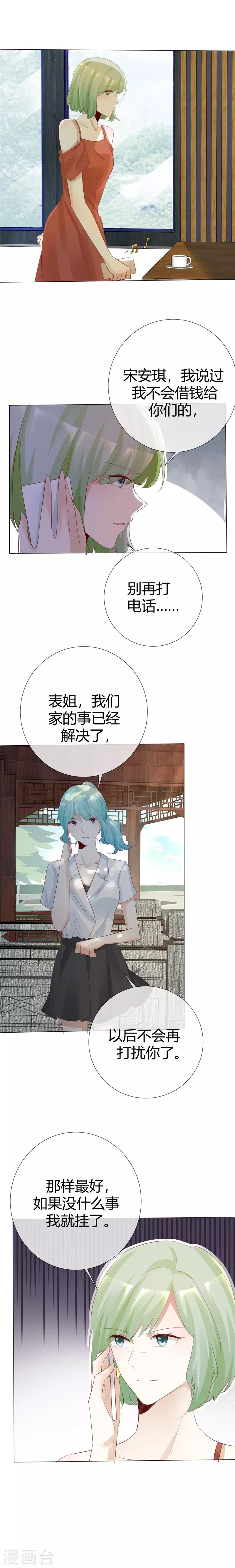第115话 Re-start7