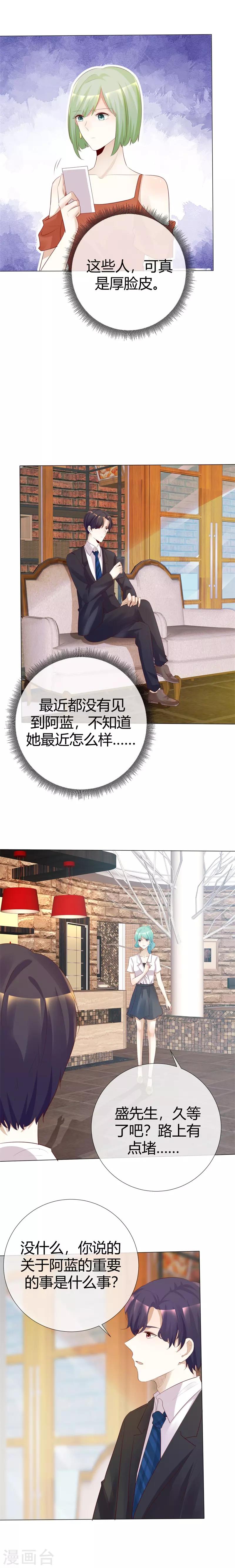 第115话 Re-start8