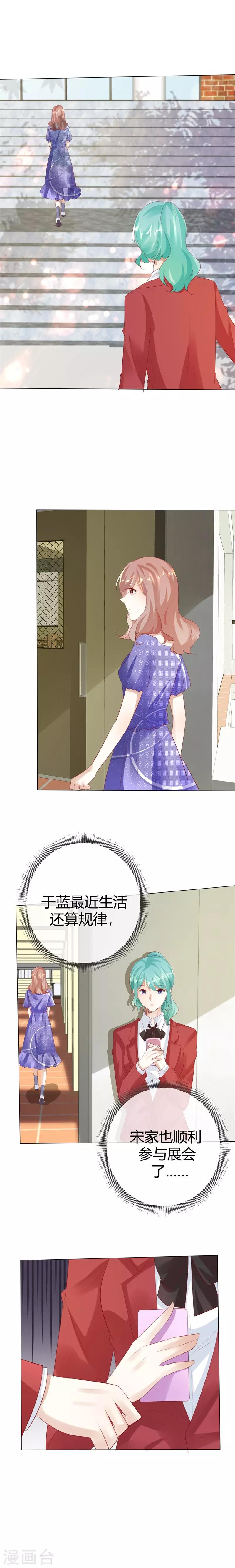 第120话 你自己清楚5