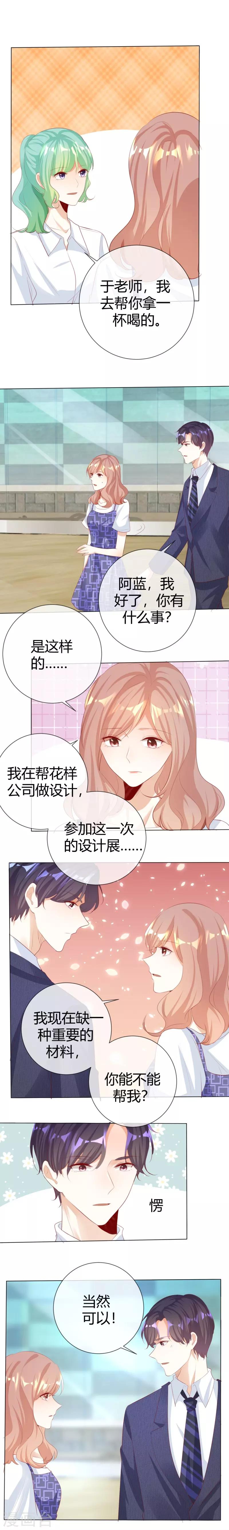 第122话 另有隐情6