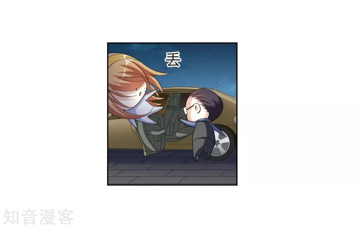 第7话2 英雄救美15