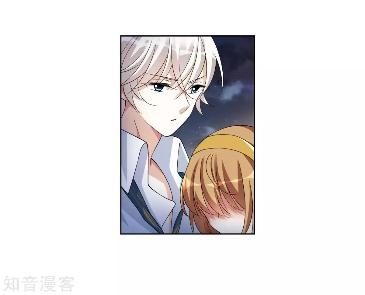 第7话2 英雄救美17