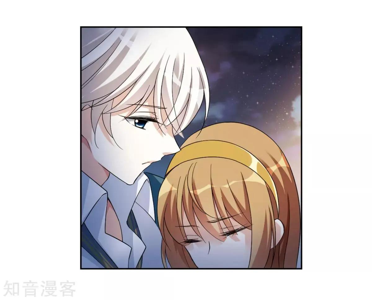 第7话2 英雄救美18