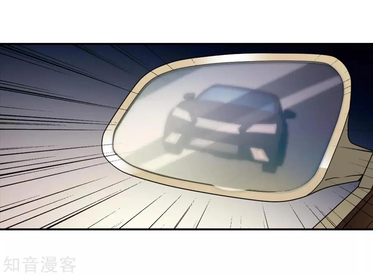 第7话2 英雄救美23