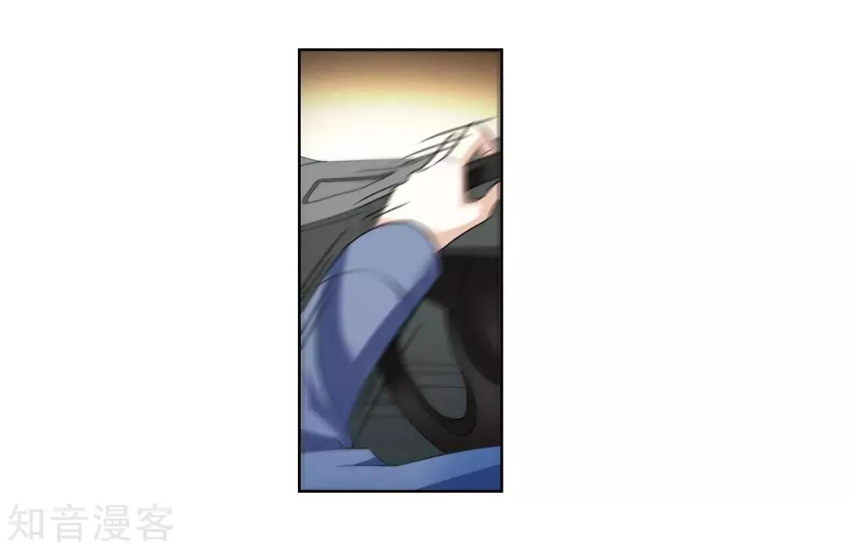 第7话2 英雄救美26
