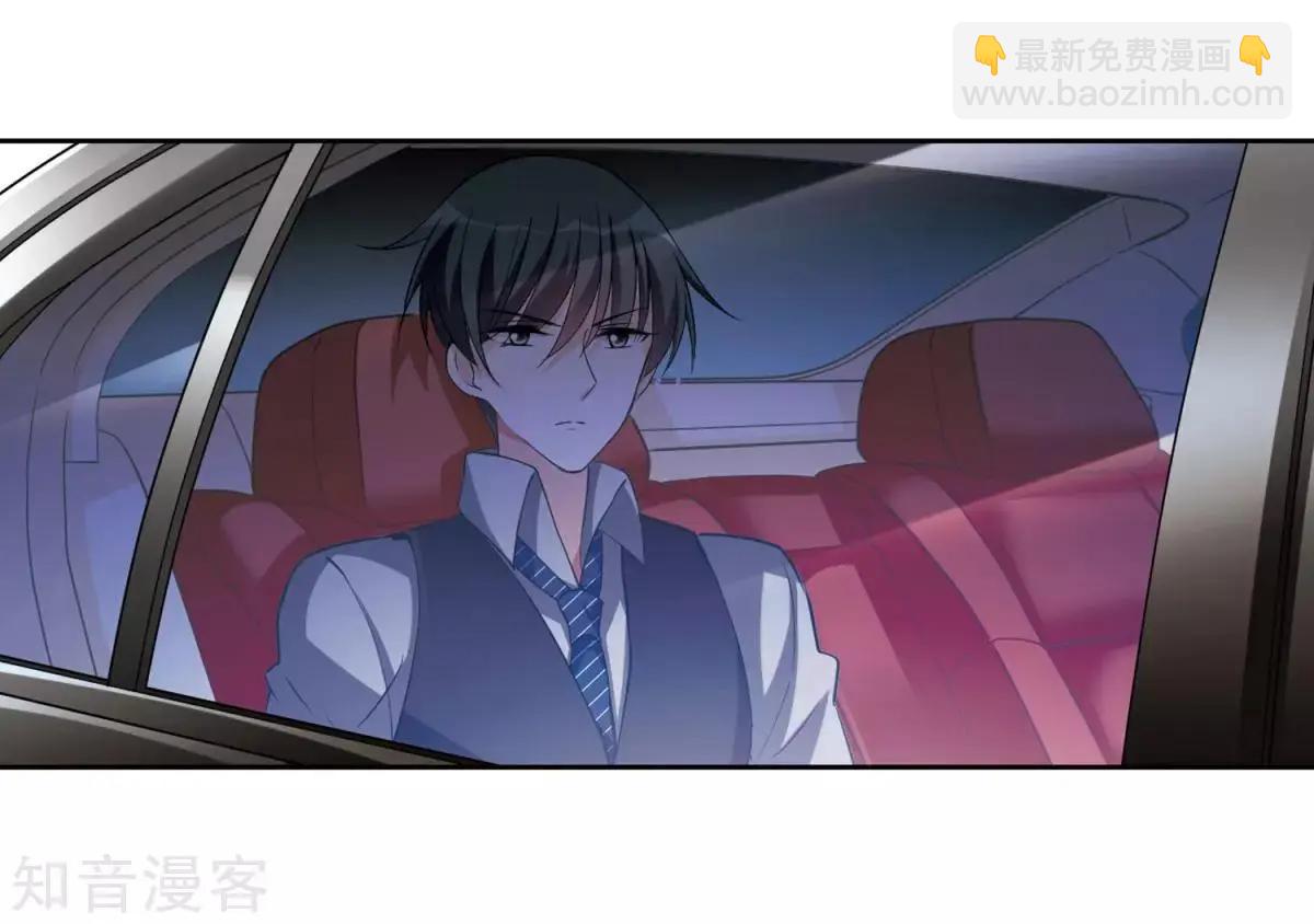 第7话2 英雄救美31