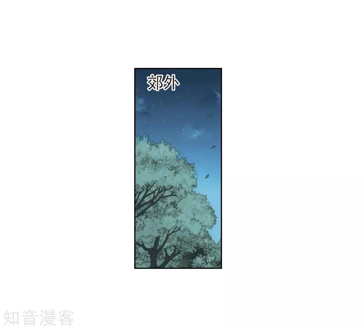 第7话2 英雄救美35