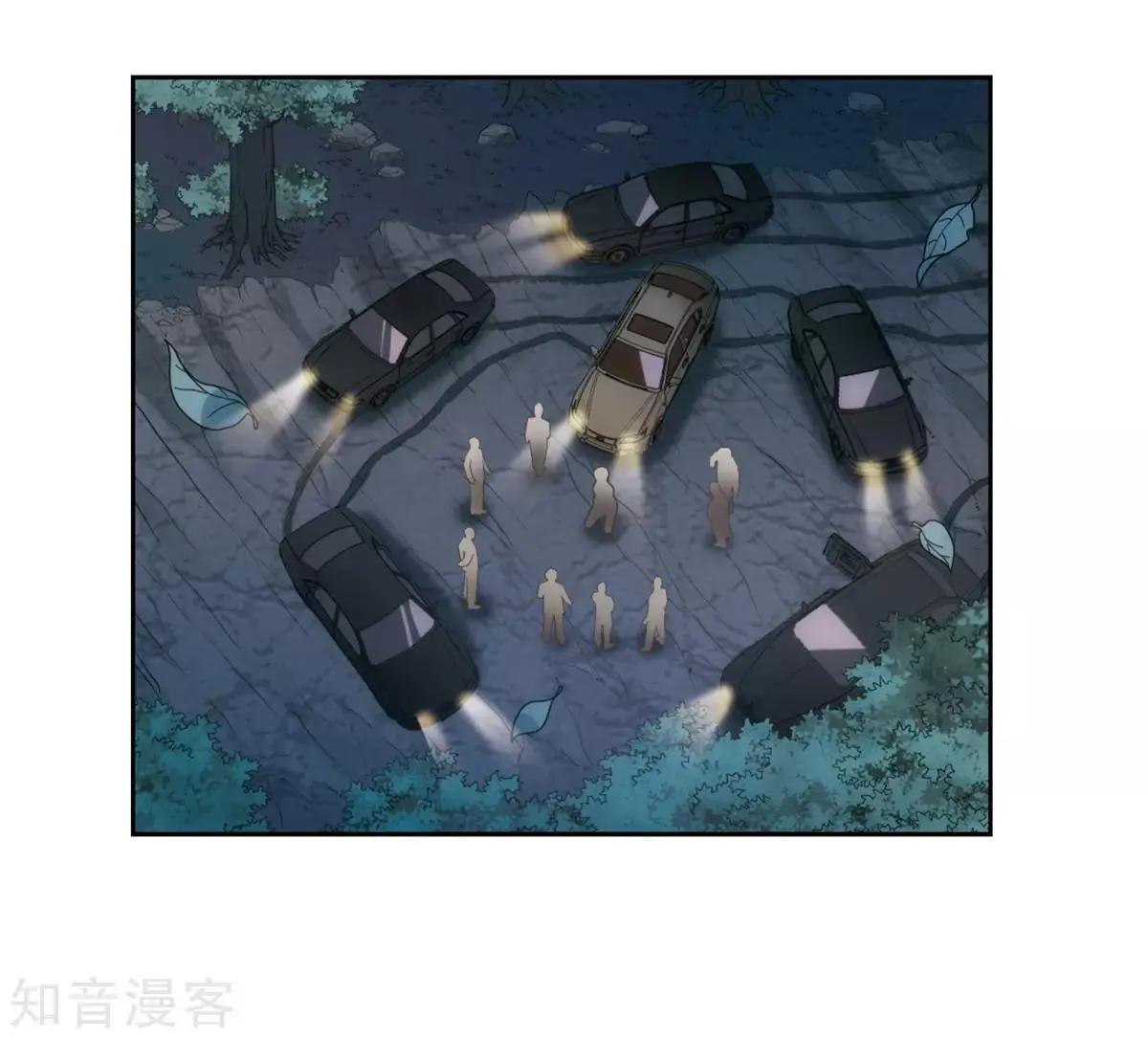 第7话2 英雄救美36