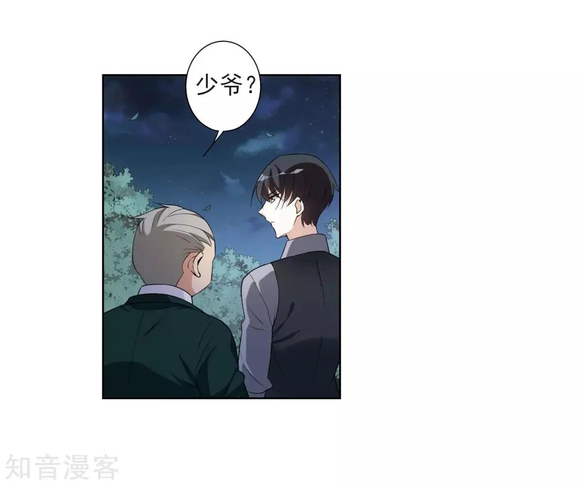 第7话2 英雄救美46