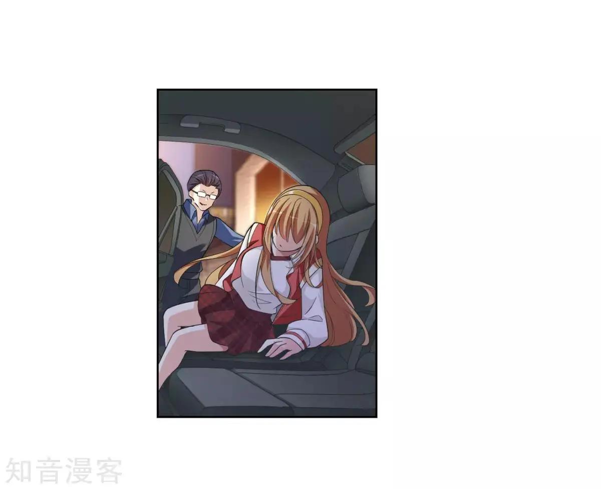 第7话2 英雄救美5