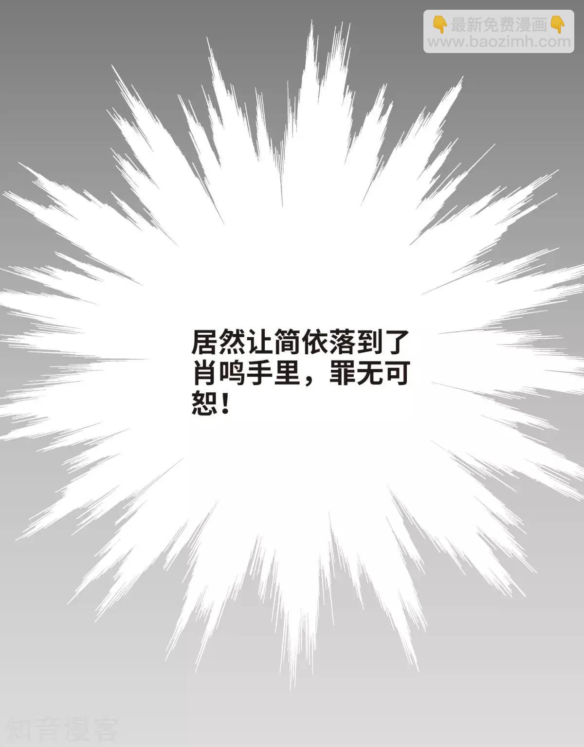 第7话2 英雄救美56