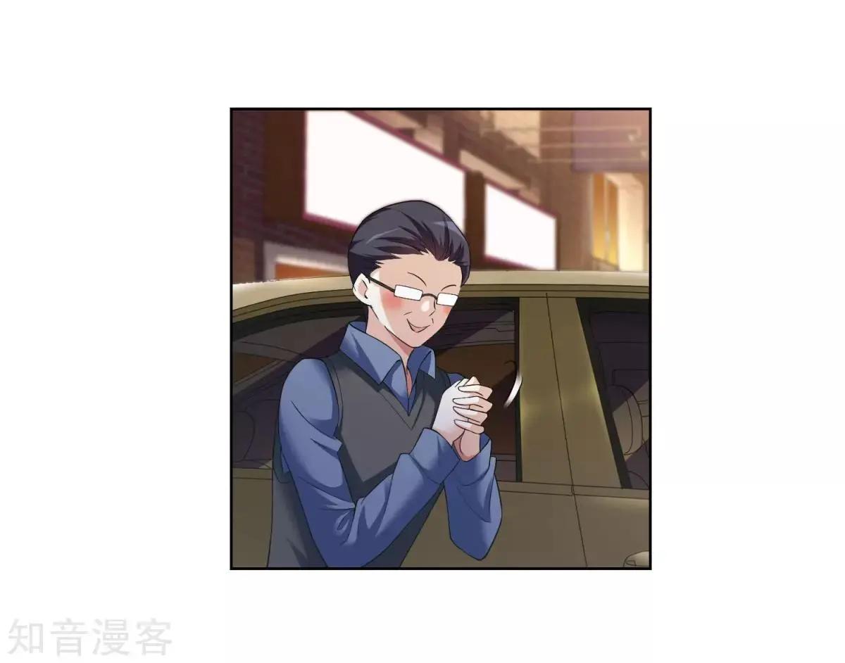 第7话2 英雄救美6