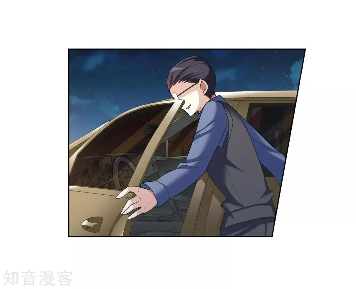 第7话2 英雄救美7