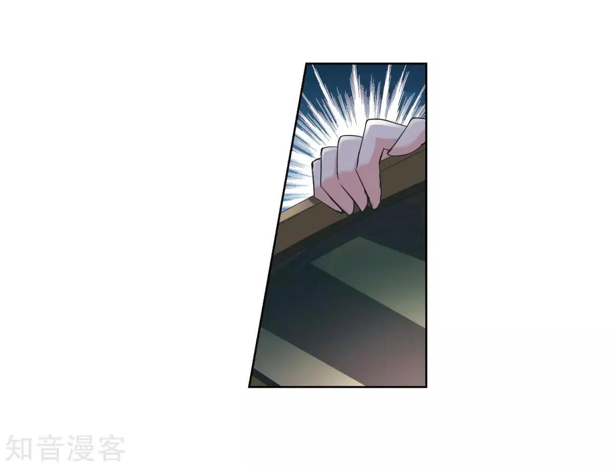 第7话2 英雄救美8