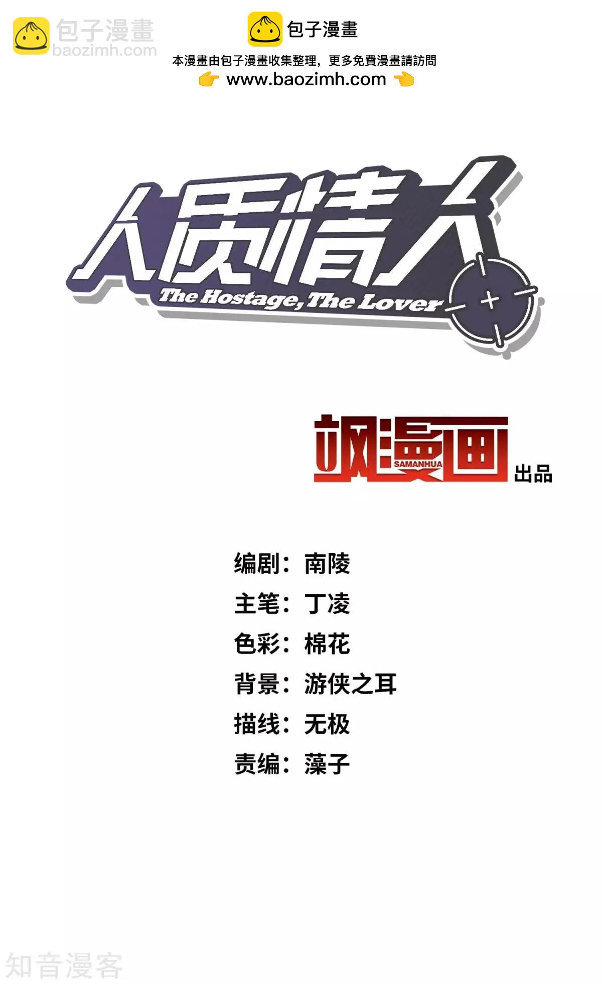 第9话2 林氏晚宴1