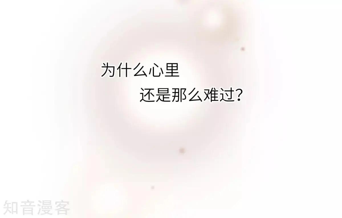 第9话2 林氏晚宴24